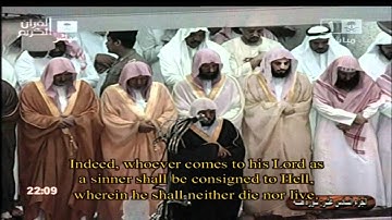 سورة طه للشيخ ماهر المعيقلي 1431هـ