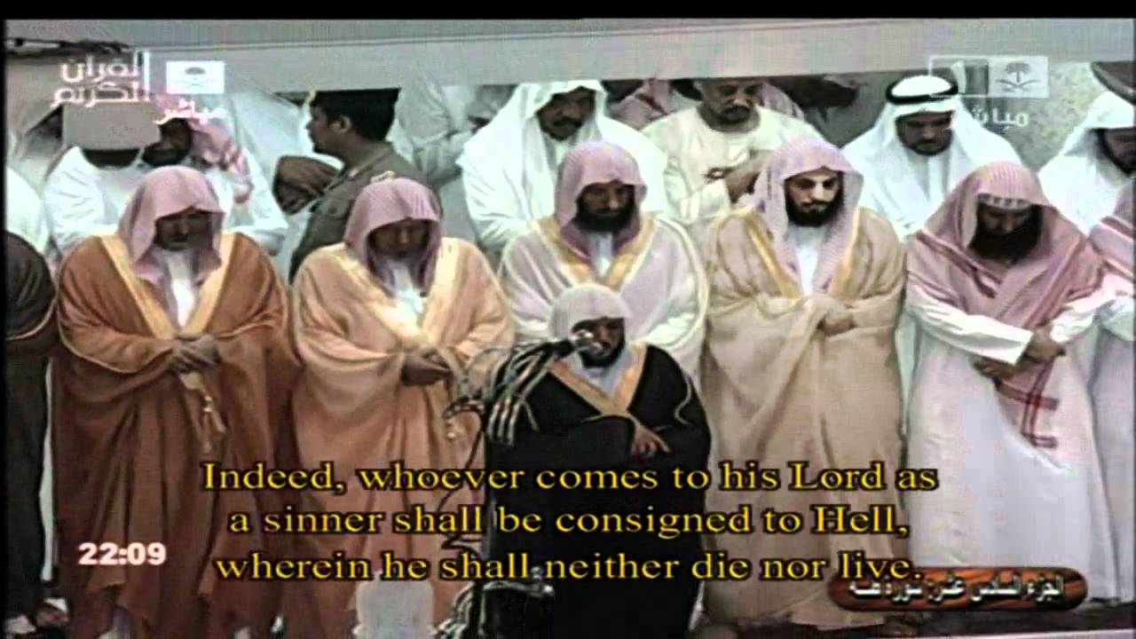 سورة طه للشيخ ماهر المعيقلي 1431هـ