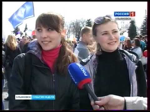 Гтрк волга новости