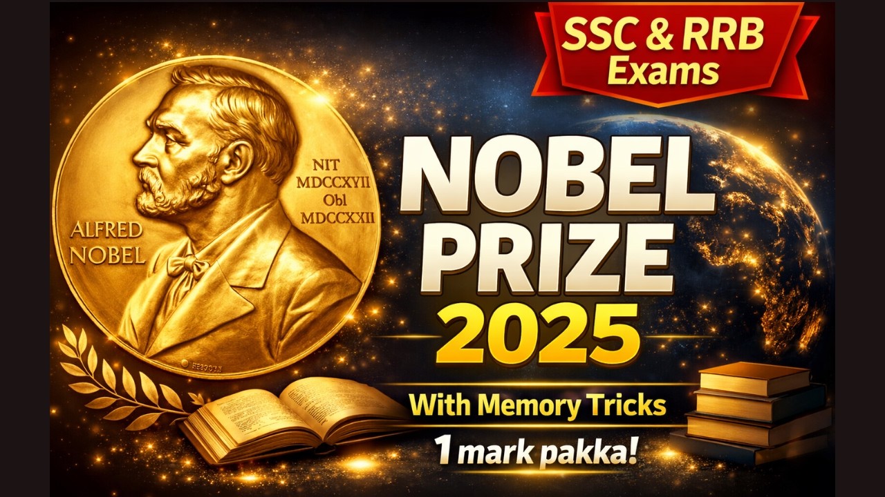 Nobel Prize 2025 TRICKS | नोबेल पुरस्कार 2025 | Current Affairs 2025