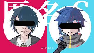 Anonymous S