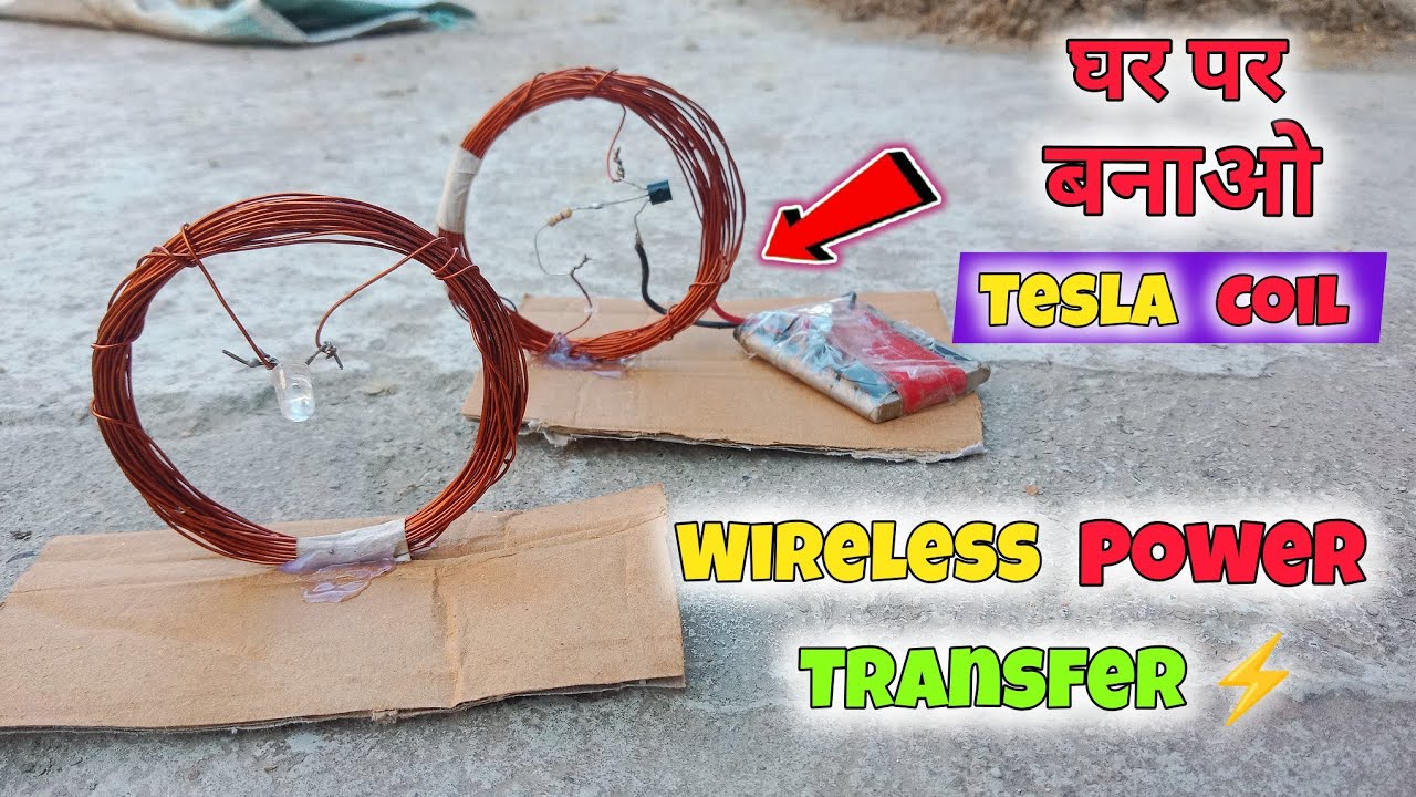 घर पर बनाया Wireless Power Transfer 😍🔥 || How to make Wireless power transfer