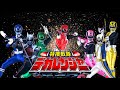 ビルドアップ! デカレンジャーロボ 高取ヒデアキ
