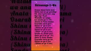 Shinunoga E-Wa lyrics that hit deep 💔🎶 #ShinunogaEWa #FujiiKaze #Lyrics #Shorts #Viral