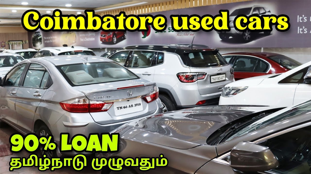 Low budget Second Hand Used Cars in Coimbatore Used cars for sale