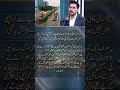 Tabish Hashmi’s Bold Statement on Karachi's Condition! 🔥