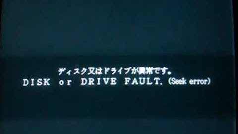 SEGA SYSTEM 24 - SEEK ERROR