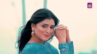 Alla Honata Jo Mar Ja Shaman Ali Mirali