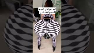 تنويم مغناطيسي