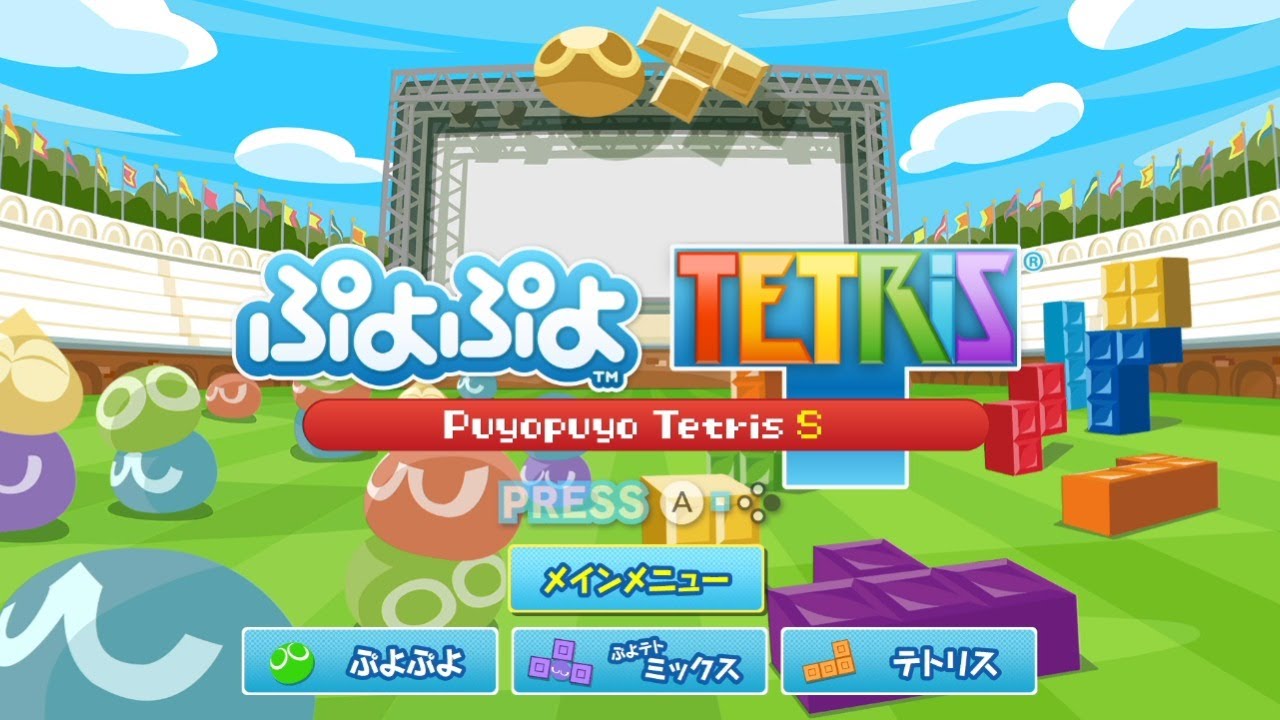 ぷよテト　やります。1RENめ