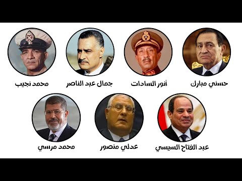 شرح كل رؤساء مصر في 7 دقائق