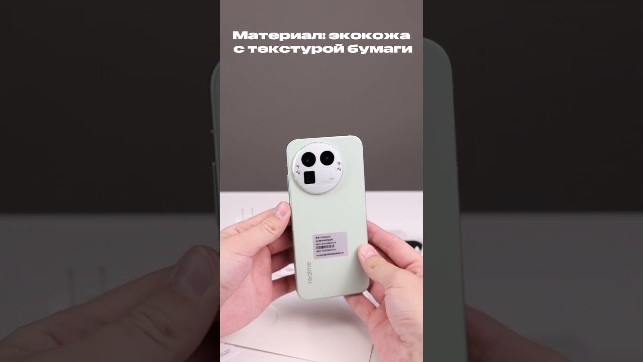 🔋 7000 мАч! Realme GT 8 Pro - новый король автономности?