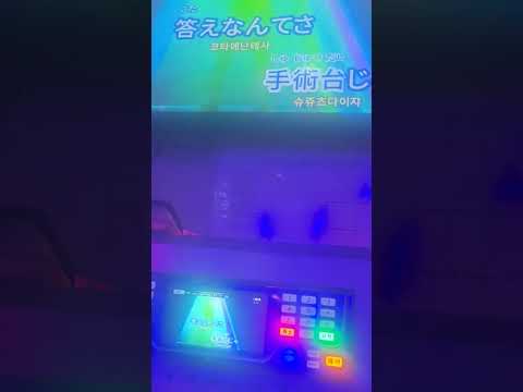 마음이라는이름의불가해 心という名の不可解 Cover