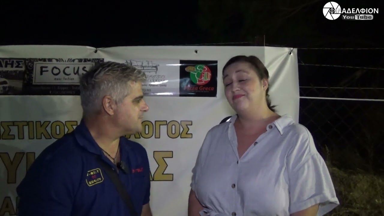 Καλοκαιρινός χορός 2025 , Μορφωτικός & εκπολιτιστικός σύλλογος Λευκούδας