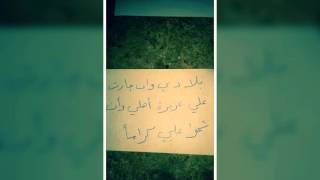 القصاص حياة
