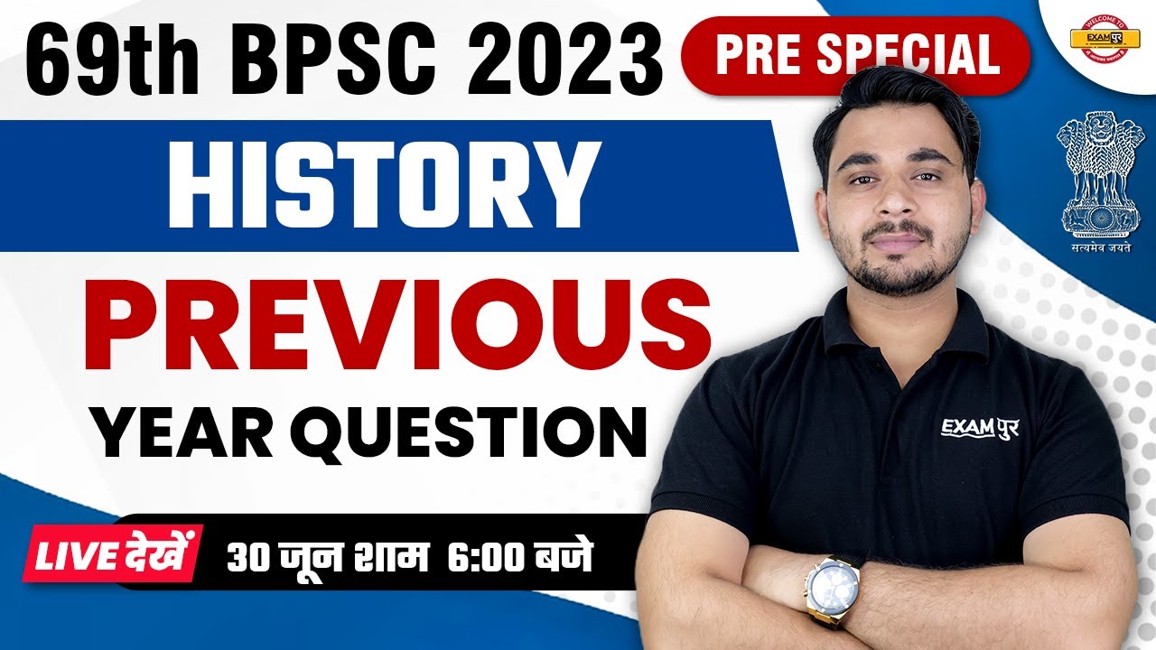 69th BPSC 2023 PRE SPECIAL | HISTORY | PREVIOUS YEAR QUESTION | BY ...