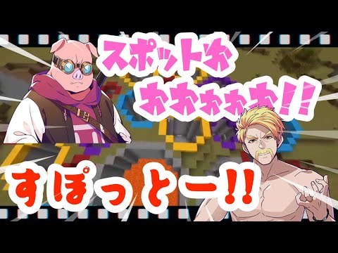 小学生が考えたミニゲーム選手権！素直なルールで面白い。白熱する大人たち【ドズル社切り抜き】
