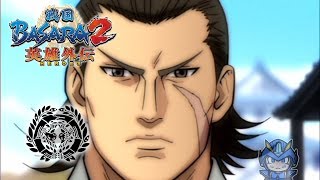 Sengoku BASARA 2 Heroes - Katakura Kojūrō Story Mode Playthrough [PS3]