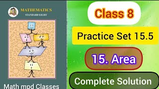 Famous Practice Set 15.5 | 15. Area | Complete Solution  | Class 8 Maths Profile