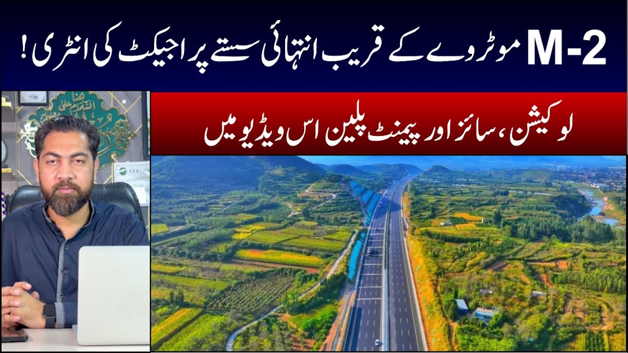 Meydan City | A Project of CYN Developers| Low-Cost Project Near M2 Motorway | Payment Plan & Detail