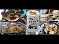 Nashta in Lahore | Best Lahore Breakfast of Lahore Street Food 2019 #naanchanay #nihari #halwapuri