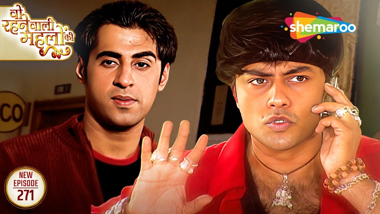 Woh Rehne Waali Mehlon Ki New Episode 271 | J D Thapar Ke Khilaf Naya Plan | Hindi Tv Serial