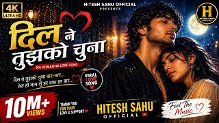 दिल ने तुझको चुना ❤️ | 90s Romantic Love Song | Kumar Sanu Style | Hitesh Sahu Official (2026)