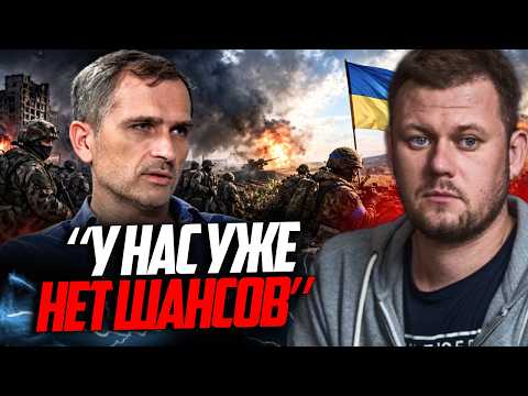 🔥"We've been storming for months, Ukraine takes it back in two days" - Podolyaka whines on air / ...