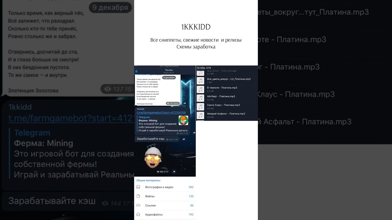 Bmw телеграмм канал