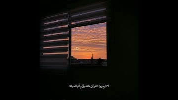 إنْ كُلُ مَنْ في السماواتِ والأرضِ إلا أتي الرحمنِ عبدا      سورة مريم بصوت القارئ عبد الرحمن مسعد