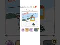 ##thiepuzzle subsribe like mk 🙏❤️❤️##