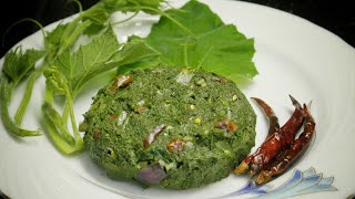 খবই মজর লউ পতর ভরত ব লউ শক ভরত রসপ Bottle Gourd Leaves Vorta