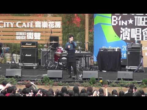 嚴爵【我相信演唱會簽票會】暫時的男朋友 @音樂花房(20130120)