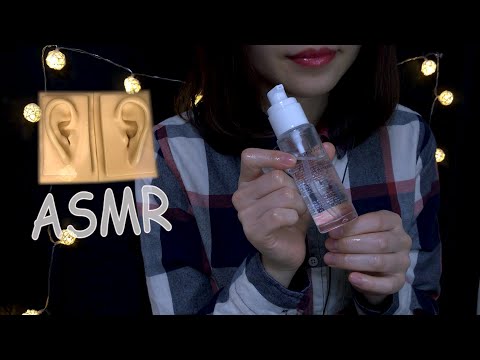 ASMR Oil massage your ears | あなたの耳をオイルマッサージ | シリコン耳 | 声なし