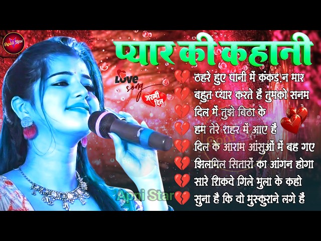 Hindi Song ❣️ Evergreen Purane Gane 💓 हिंदी गाने 💓 Sadabahar Songs 💕 Filmi Gaane 90s | Durga Boss
