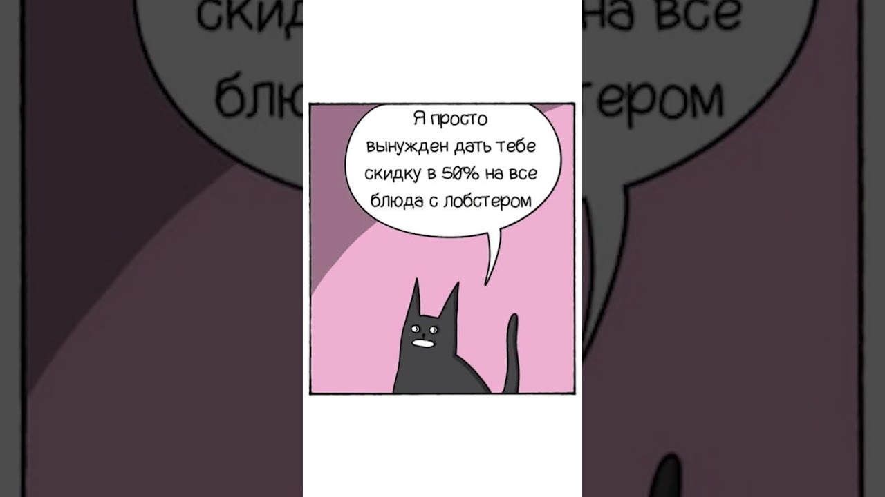 Магическая шляпа