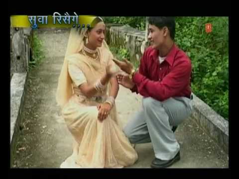 Meri Sai Chanara (Kumaoni Lokgeet) – Suwa Risaige