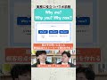 営業資料で押さえるべきポイント3つ💡実務に役立つパワポ添削#しごおもTV#トヨマネ#資料作成#パワポ