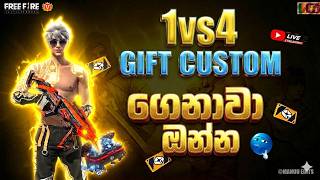 Custom ♥️ගහන්න emma kollo⚠️   #freefire   ROAD TO 10K!!    ARC ROK       |