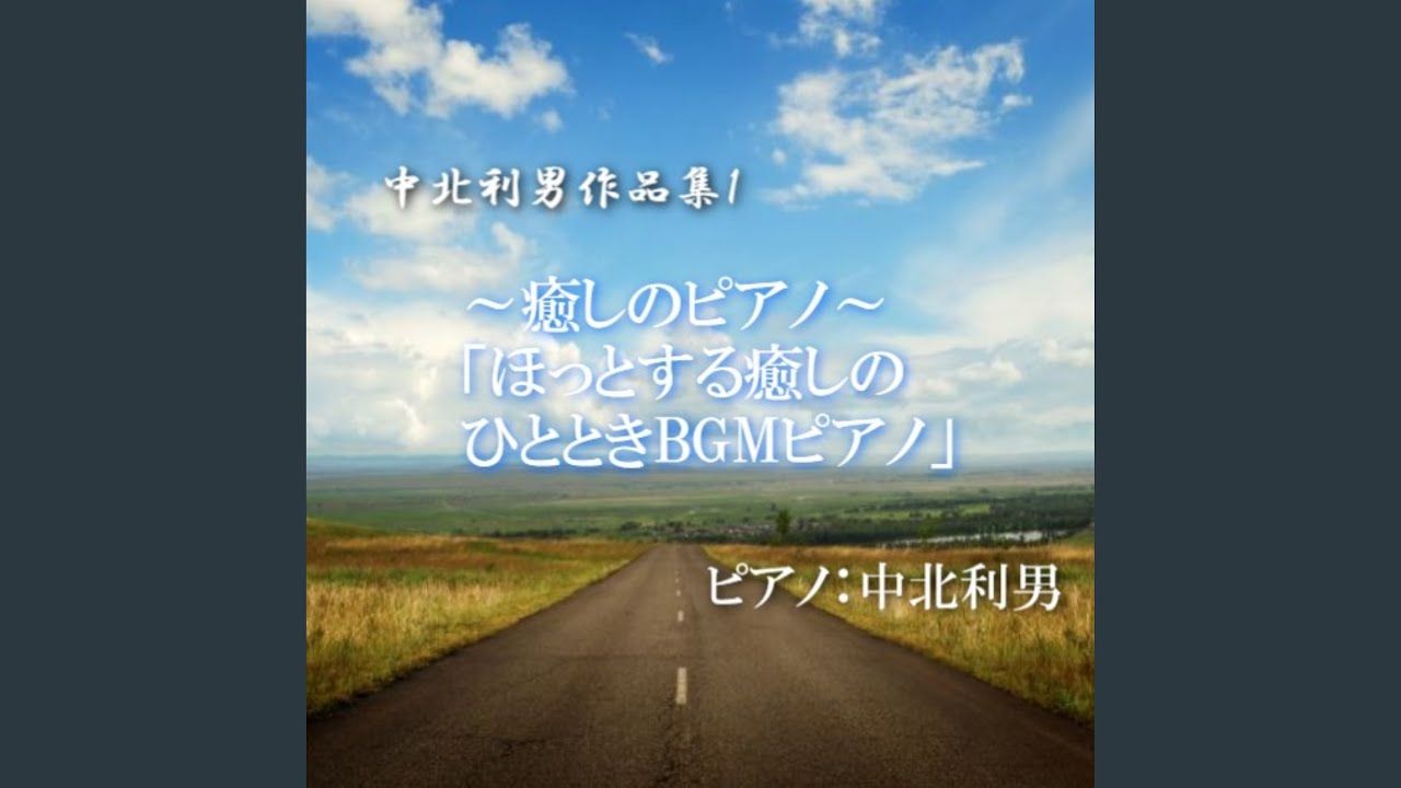 Obejrzyj 月 w YouTube Obejrzyj 月 w YouTube