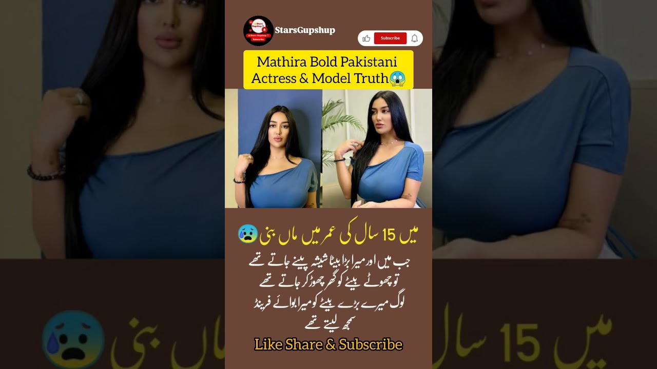 Mathira Shocking Confession About Her Early Motherhood 😳