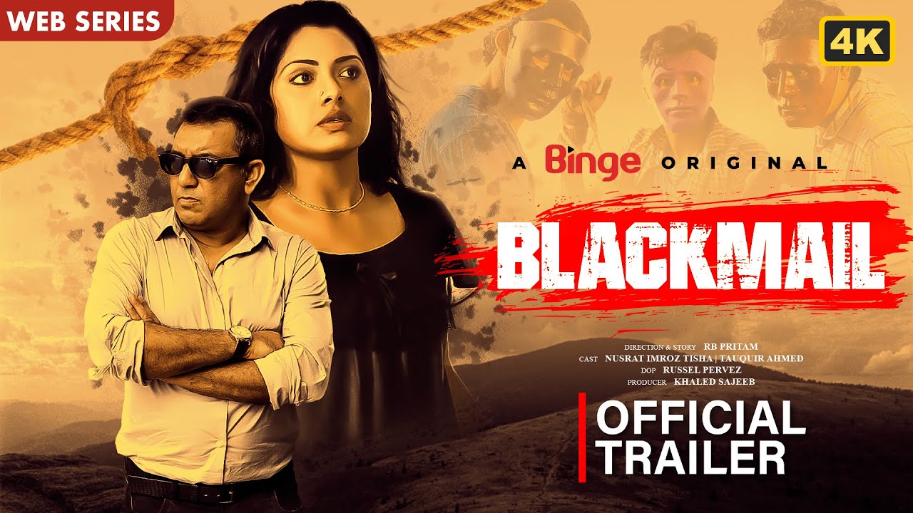 BLACKMAIL (ব্ল্যাকমেইল) | 4K | Trailer | Tisha | Arosh | Tauquir | Sharaf Ahmed Jibon | Nasir Uddin