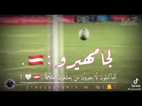 من يوم ميلادي وأنا زملكاوي 