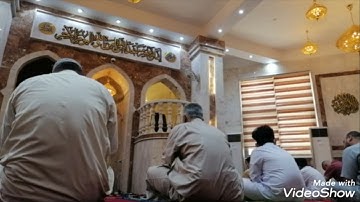تلاوة الجمعة. بصوت القارئ يوسف ابو ياسين في جامع خالد بن الوليد. ١٩محرم ١٤٤٣هجرية