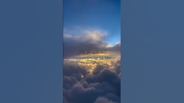 الملك يومئذ الحق للرحمن القارئ عبد الرحمن مسعد