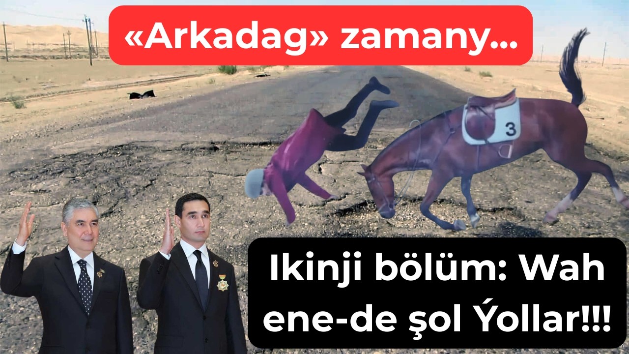 #«Arkadag» zamanyň «Arkadagly» Serdary!  Ikinji bölüm: Wah ene-de şol Ýollar!!!
