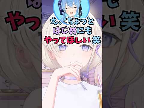 すいちゃんからこのゲームやってみてほしいと言われるも煽られてることに気づく番長 #shorts  #ReGLOSS #轟はじめ #ホロライブ #切り抜き #vtuber #星街すいせい #ホロ切り抜き