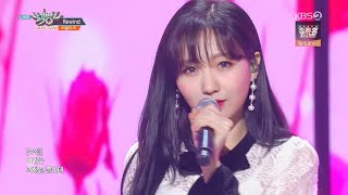Download Lagu 러블리즈 / Lovelyz -  Rewind 교차편집 Stage Mix MP3