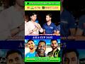 India vs Pakistan match live 🇮🇳🇮🇳//#shortsfeed #shorts #cricket #pakistanireaction #news #pakistan