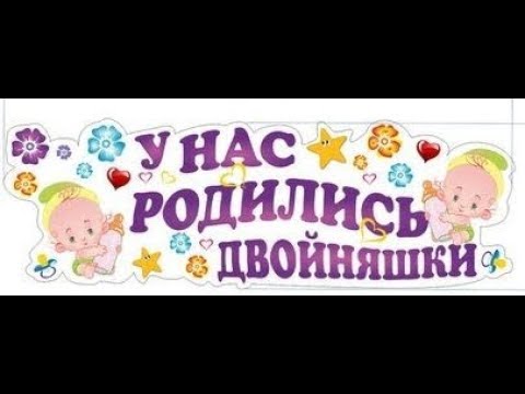 Ура родилась племянница картинки